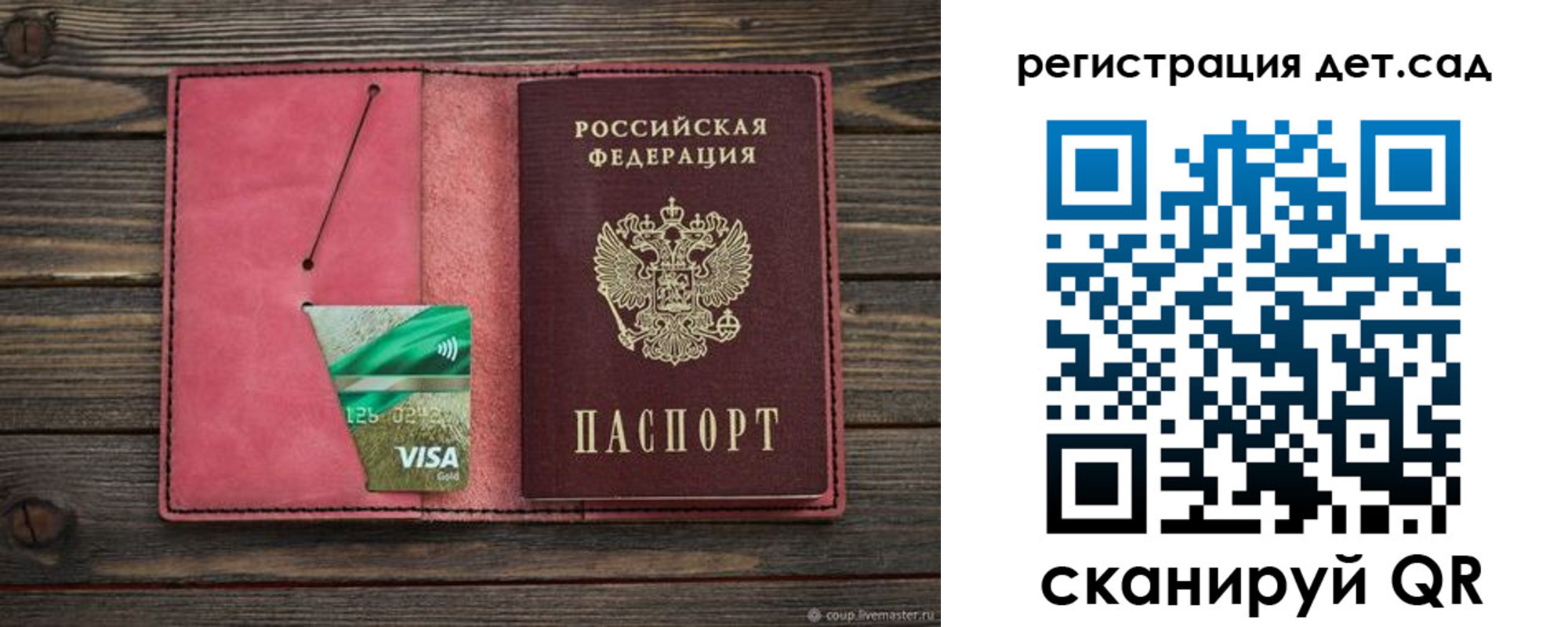 пропишу в квартире в Северной Осетии