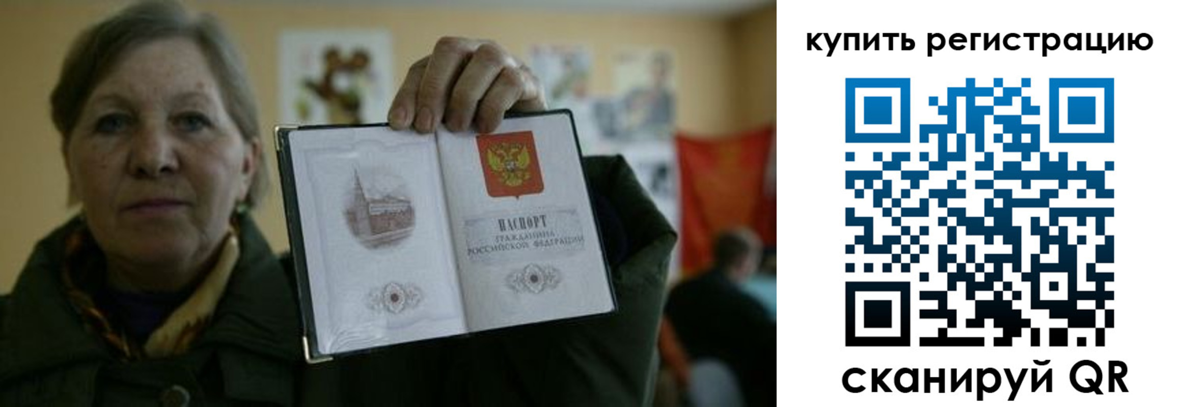 временная регистрация госуслуги в Северной Осетии