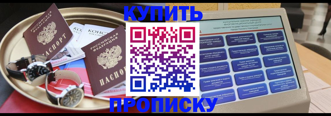 временная регистрация госуслуги в Северной Осетии