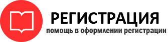 прописка в Северной Осетии id619939